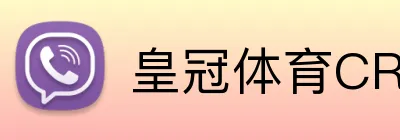 皇冠体育CROWNSPORT官网 logo